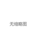 聂永真新作！第七届ADA新锐建筑奖主视觉|文章|ada